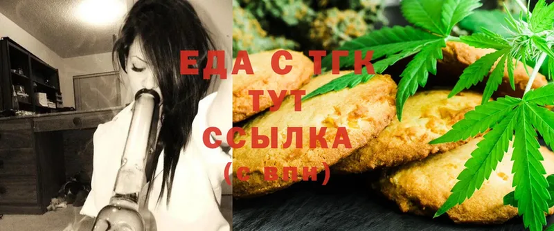 Cannafood конопля  наркотики  Тарко-Сале 