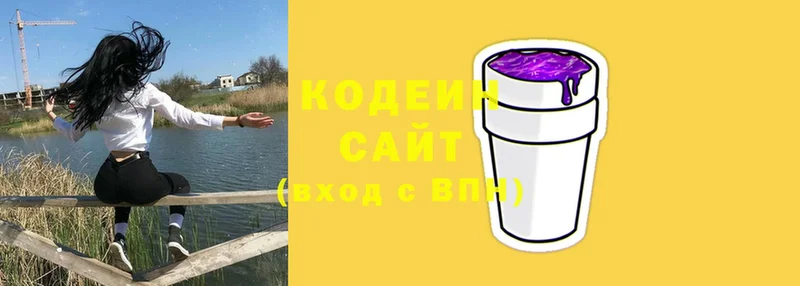 Кодеин напиток Lean (лин)  Тарко-Сале 