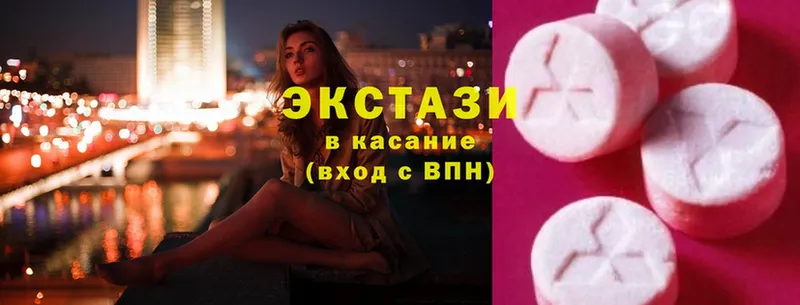 цена наркотик  Тарко-Сале  сайты даркнета как зайти  Ecstasy таблы 