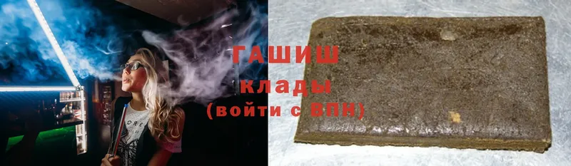 купить наркотики цена  Тарко-Сале  ГАШ Ice-O-Lator 