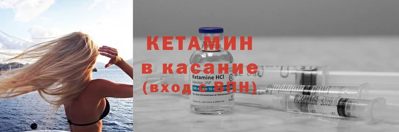 КЕТАМИН ketamine  кракен рабочий сайт  Тарко-Сале  закладки 