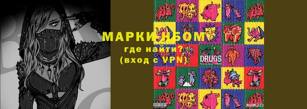 марки lsd Богданович