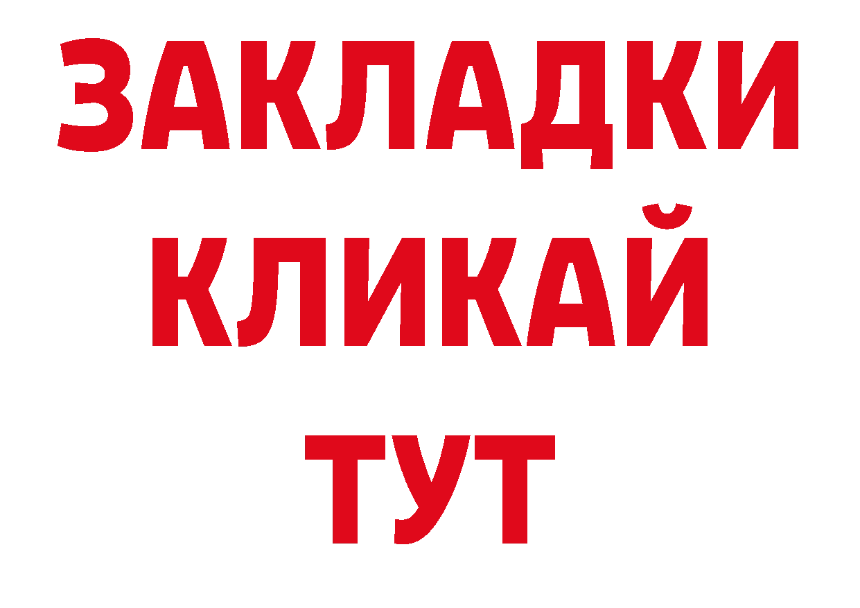 ГЕРОИН хмурый как войти сайты даркнета гидра Тарко-Сале